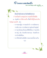 หน้า59
