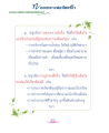 หน้า60