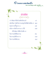 หน้า10