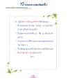 หน้า62