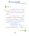 หน้า7