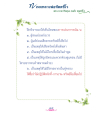 หน้า9