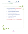 หน้า80