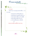 หน้า85