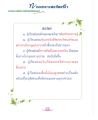 หน้า10