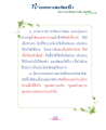 หน้า6