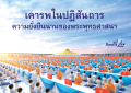 หน้า1