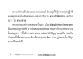 หน้า9