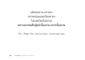 หน้า19