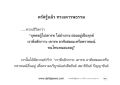 หน้า21