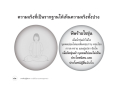 หน้า24