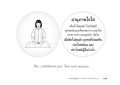 หน้า16