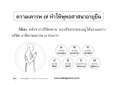 หน้า9