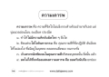 หน้า10