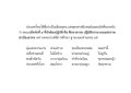 หน้า19
