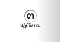 หน้า33