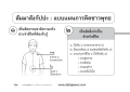 หน้า2