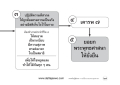 หน้า11