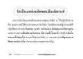 หน้า12
