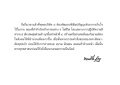 หน้า5