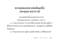 หน้า14