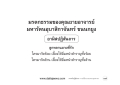 หน้า5
