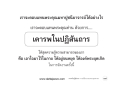 หน้า15