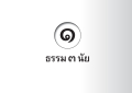 หน้า1