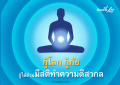 หน้า9