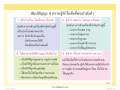 หน้า11