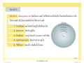 หน้า104