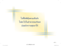 หน้า108