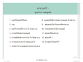 หน้า12
