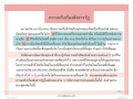 หน้า114