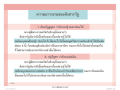 หน้า3