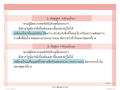 หน้า116