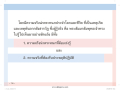 หน้า117
