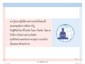 หน้า118