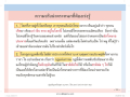 หน้า2