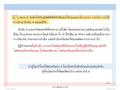 หน้า16