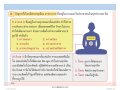 หน้า17