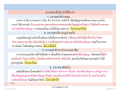 หน้า18