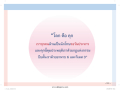 หน้า134
