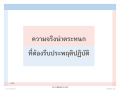 หน้า135