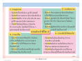 หน้า140