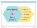 หน้า141