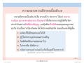 หน้า17