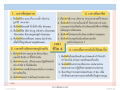 หน้า20