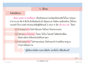 หน้า18