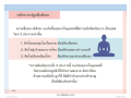 หน้า147